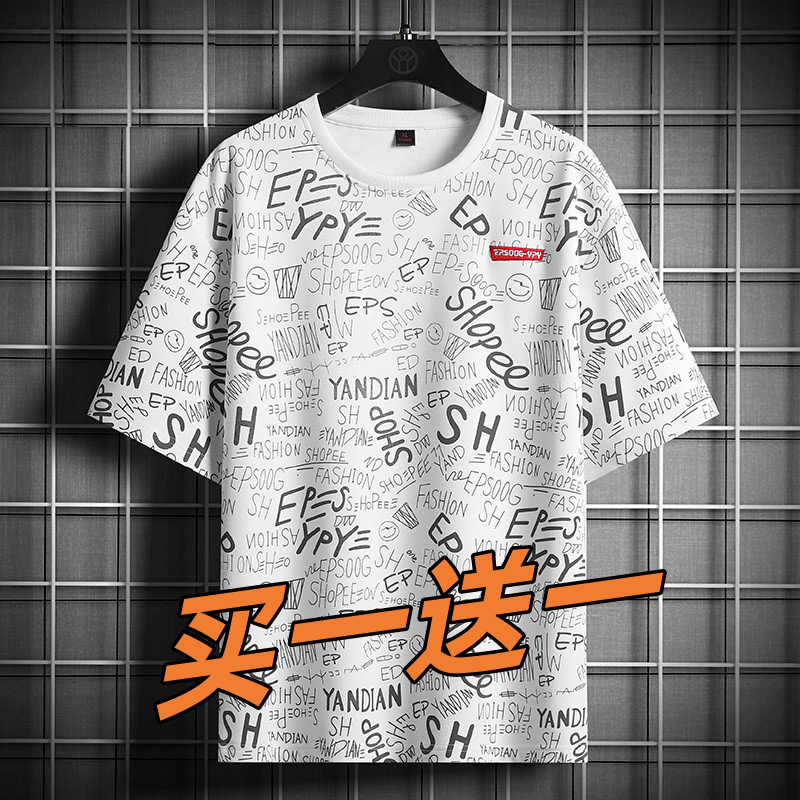 2025新款冰丝短袖t恤男士夏季潮牌凉感宽松速干韩版潮流半袖体恤T