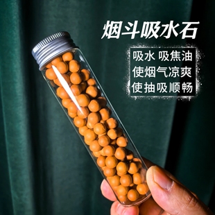 绿色环保高效烟斗石过滤助燃石降温吸水石烟斗配件干燥石吸水颗粒