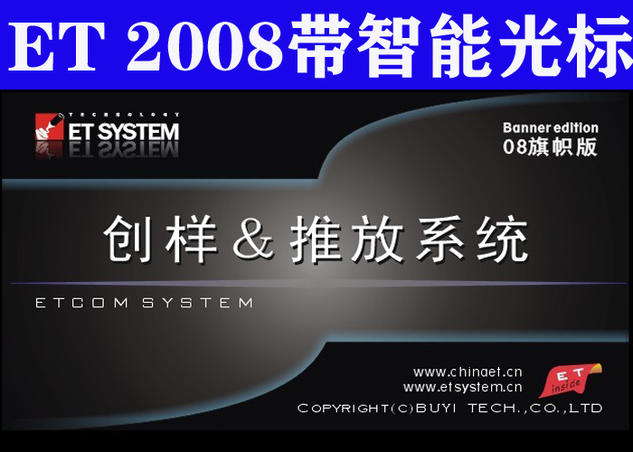 Accessoire USB - Ref 450627 Image 1