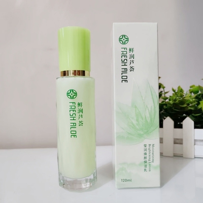 美倩莹润焕颜保湿乳120ml鲜润芦荟轻盈保湿水润嫩滑舒柔焕靓乳液