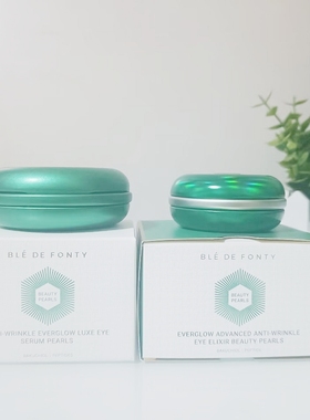 新加坡ble de fonty枫缇高阶抗皱熠奢眼部美容胶囊精华保湿淡细纹
