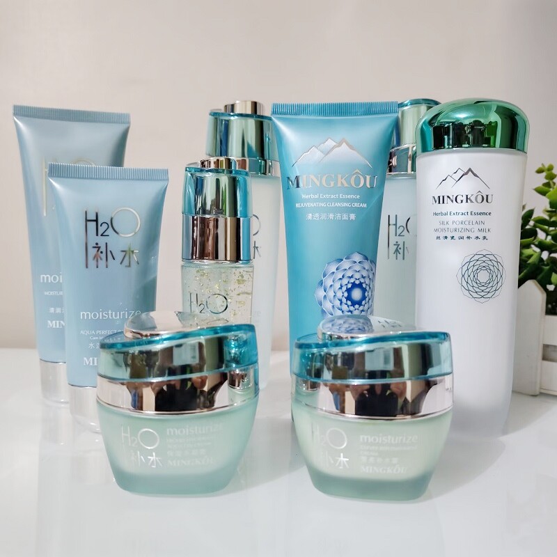 名蔻化妆品雪域补水乳洁面膏水疗洗面奶爽肤水保湿乳面霜BB精华液