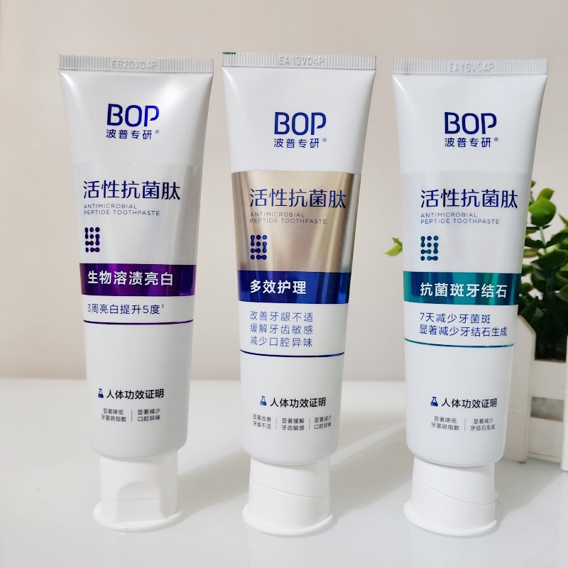 BOP活性抗菌肽波普专研抗牙菌斑多效护理溶渍亮白清洁含氟牙膏