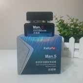 面霜化妆品正品 黑茶舒润醒肤保湿 霜50g柔润丝滑补水抗粗糙l男士