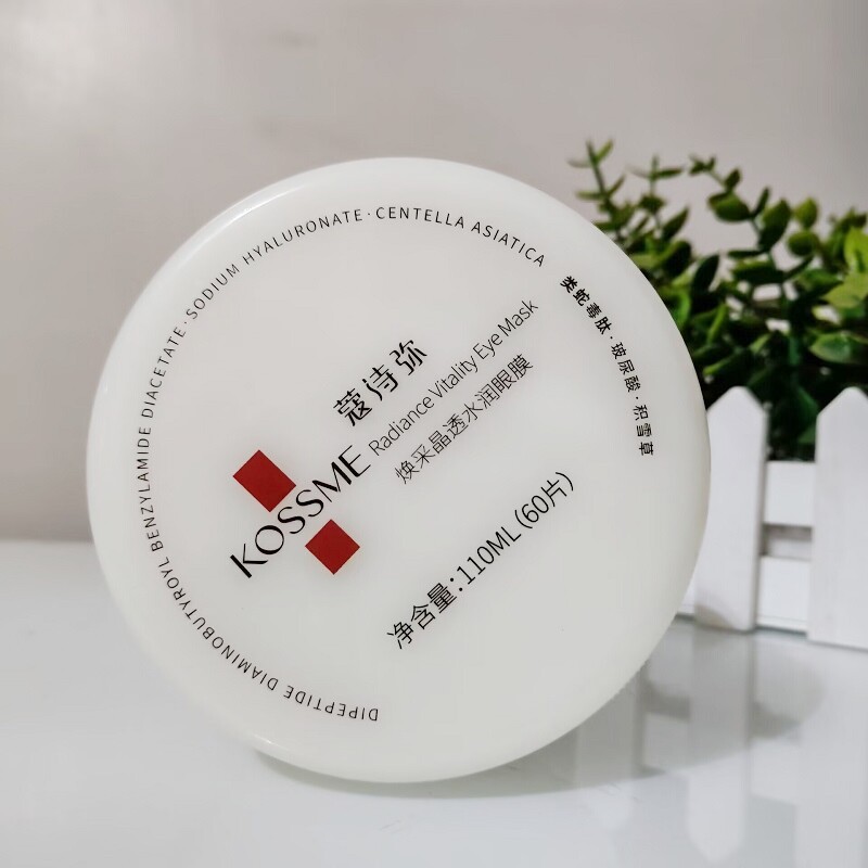 KOSSME/蔻诗弥焕采晶透水润眼膜60片装水漾保湿淡化细纹紧致抗皱