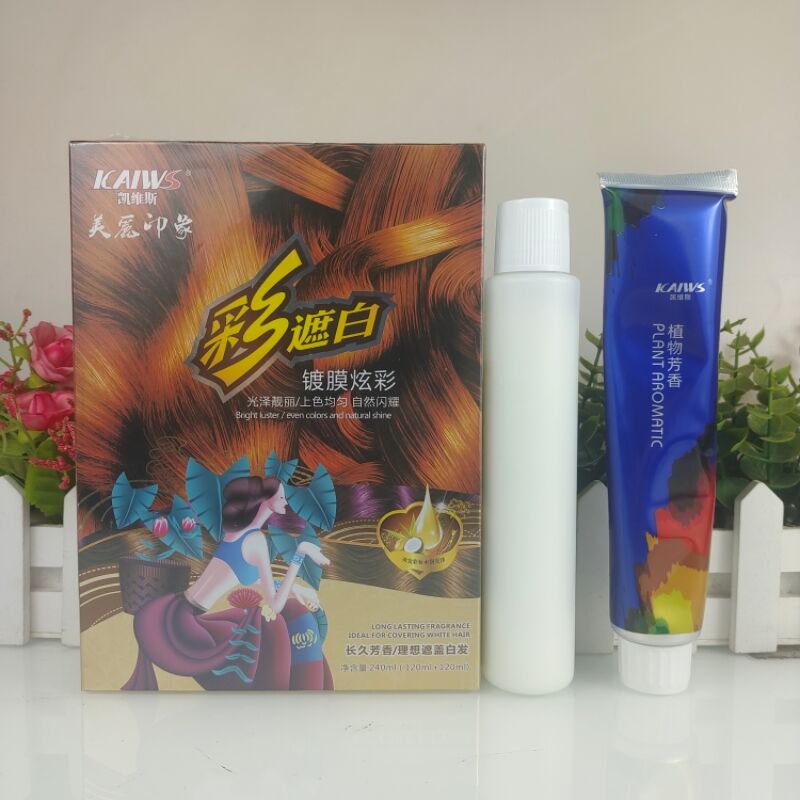 凯维斯美丽印象彩盖白五贝子自然