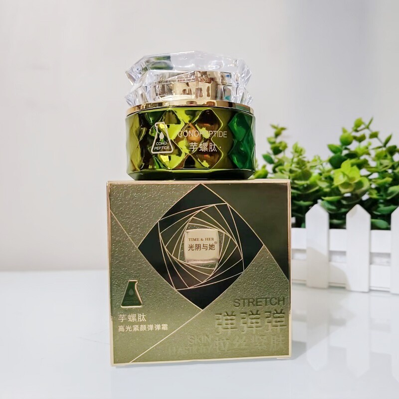 光阴与她芋螺肽高光紧颜弹弹霜60g拉丝紧肤柔滑弹润美肌擦脸面霜