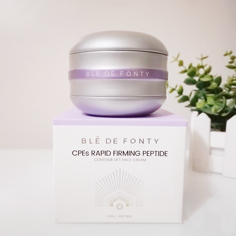 新加坡ble de fonty枫缇冰藻双肽提拉面霜50ml小银罐保湿滋润乳霜