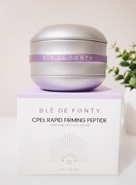 新加坡ble de fonty枫缇冰藻双肽提拉面霜50ml小银罐保湿滋润乳霜