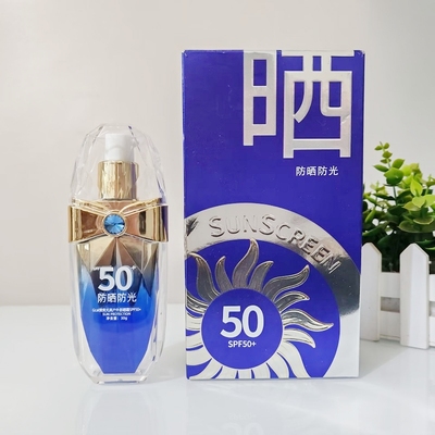 Gcai清爽光亮户外防晒霜SPF50+提亮肤色耐水汗学生军训隔离紫外线