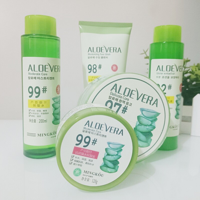 名蔻芦荟原汁保湿补水化妆品套装面部洗面奶水乳面霜凝露女护肤品