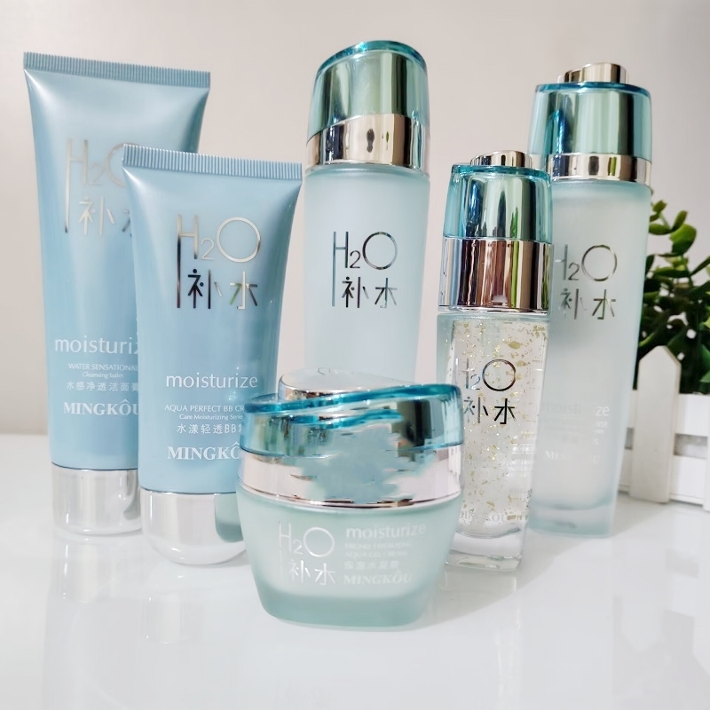 名蔻H2O水乳霜洗面奶BB精华液补水保湿滋润正品