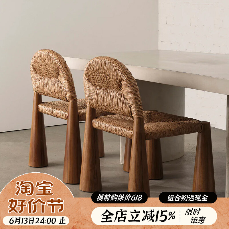 实木水草编织侘寂椅藤椅设计师复古民宿餐厅藤编餐椅vintage椅子