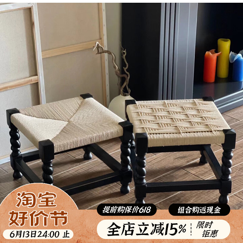 速发儿式复古小凳子榻客米茶几手编织实木换鞋凳门口矮凳榻厅家用