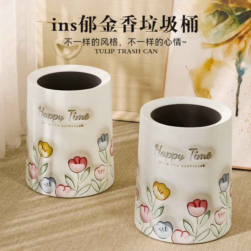 郁金香垃圾桶ins风客厅家用轻奢