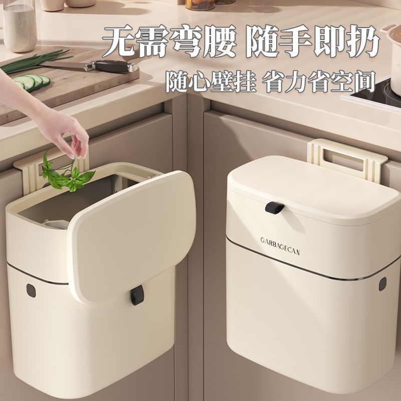 高颜值家用厨房夹缝翻盖垃圾桶