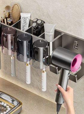 枪灰色牙刷置物架浴室吹风机支架卫生间壁挂式洗漱杯口杯牙具架子
