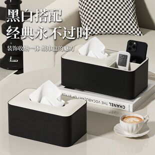 家用纸巾盒客厅高档轻奢桌面皮革弹簧茶几遥控器多功能抽纸收纳盒
