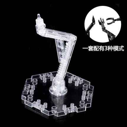 HG高达模型SD robot魂shf通用手办支架ob11支撑架圣斗士展示底座