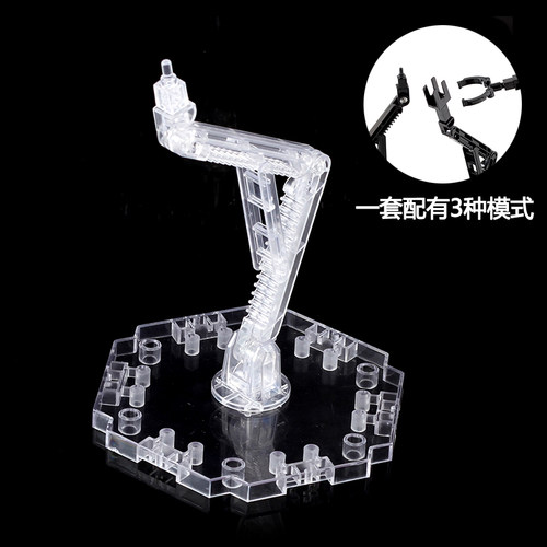 HG通用模型手办拼装支架