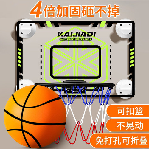 免打孔儿童挂式篮球框室内