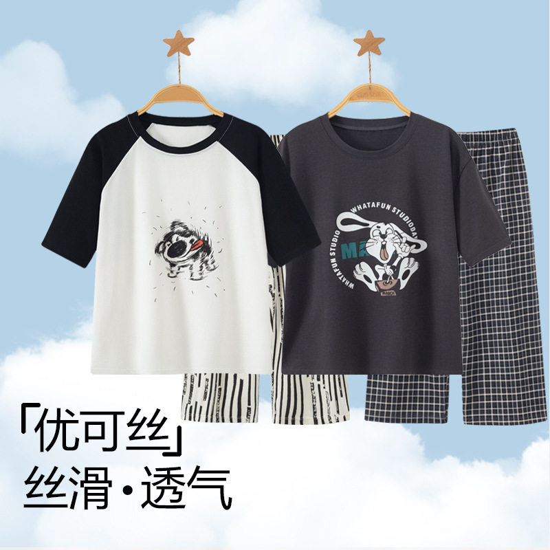 儿童睡衣男生夏季短袖套装新款男童宽松可外穿家居服中大童空调服