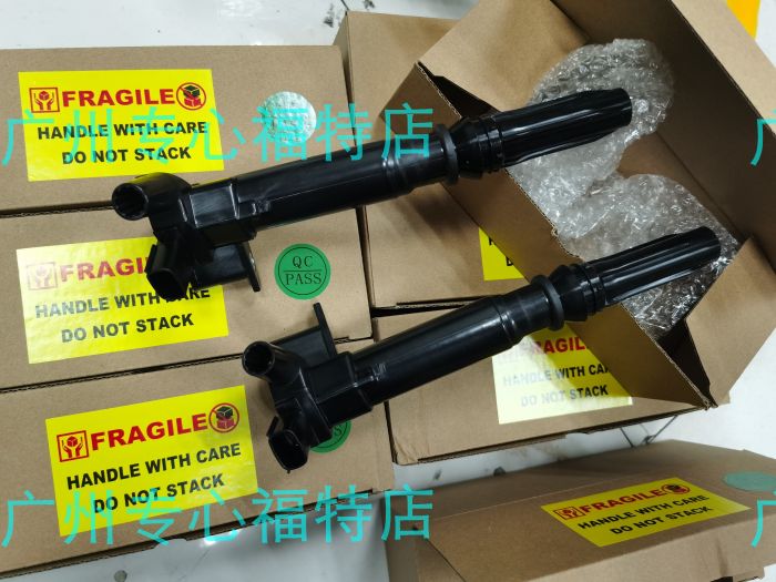 点火线圈高压包车阔集