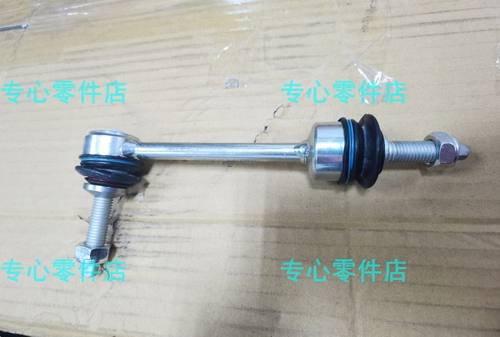 适用福特猛禽f150平衡杆球头