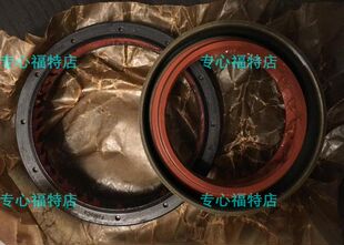 适用于福特锐界翼虎探险者分动箱油封差速器密封圈波箱半轴油封