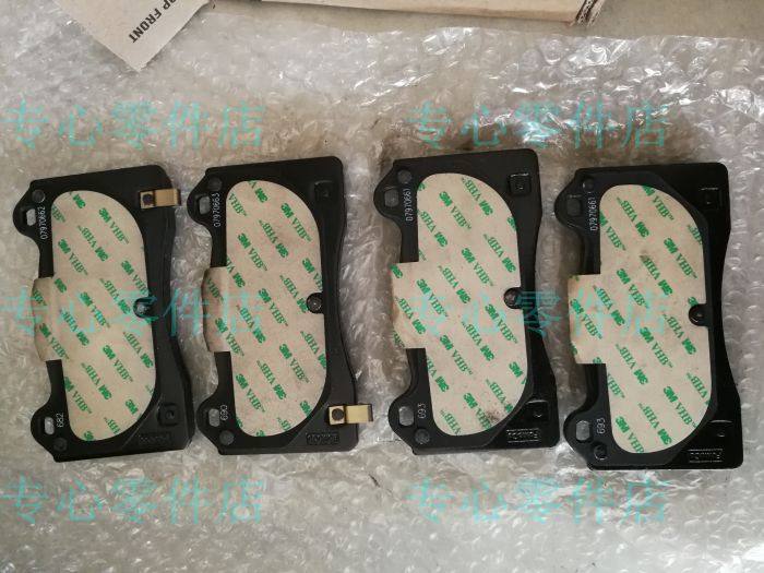 福克斯刹车盘刹车片车阔集