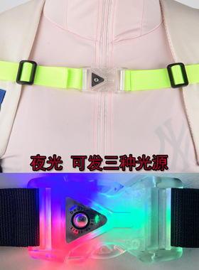 双肩包防滑带LED发光插扣固定带多用背包固定带现货卡扣