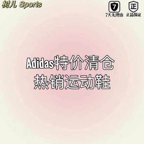 Ad实战耐磨实战篮球鞋