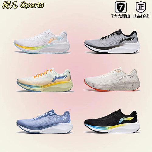 李宁吾跃lite2.0跑步鞋