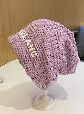 紫色包头帽女字母薄款柔软宽松透气堆堆帽2022新款ins月子帽冷帽