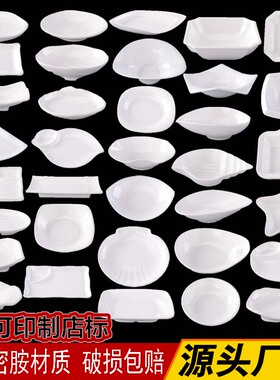 A5白色小吃碟子密胺餐具小菜盘日式商用创意餐厅饭店酒店酒吧ktv