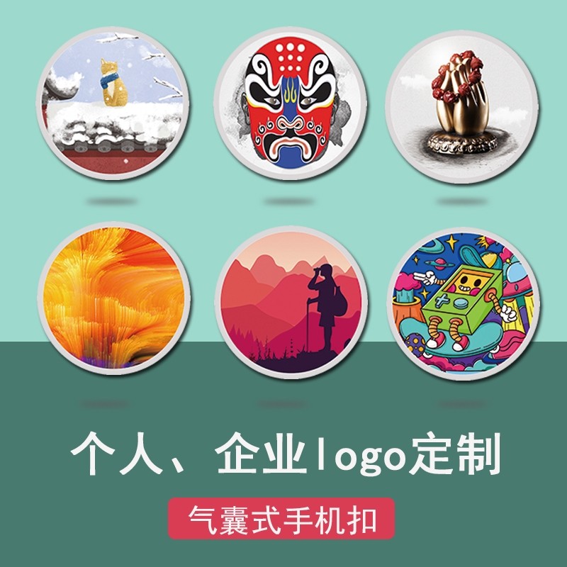 gasbag Bracket Artifact Telescoping multi-function air cushion Lazy man mobile phone parts men and women customized Cartoon enterprise customized logo Private Custom giftin the 3C Digital Accessories, Cell Phone Accessories , Phone holder/Mobile phone holder  category - from Buy2taobao.com to provide professional Taobao agent buy service