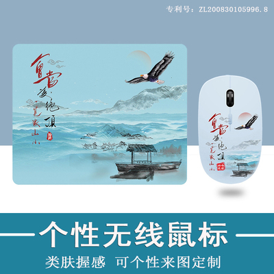 铂科无线鼠标可充电办公有线游戏笔记本台式电脑无限女生无声静音鼠标省电游戏usb办公个性定制企业logo