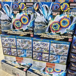 HHL现货 万代 DX 假面骑士ZEZTZ 诺克斯 午夜暗影梦胶囊最终联动