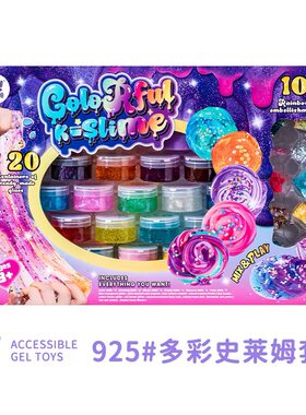 哦小姆oslime彩虹史莱姆20色起泡胶水晶泥彩泥套装无毒儿童玩具