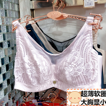 黛思侬软钢圈超轻薄内衣大胸显小聚拢抹胸式性感蕾丝文胸6718夏季