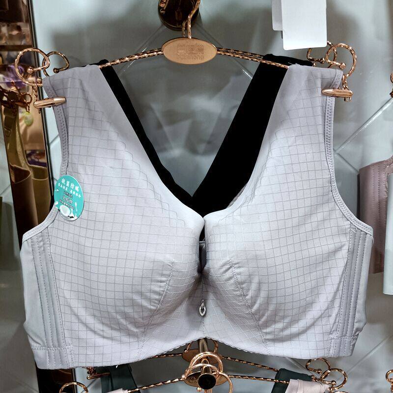 黛思侬6768宽带背心款胸罩超薄大胸显小乳胶软钢圈聚拢收副乳内衣