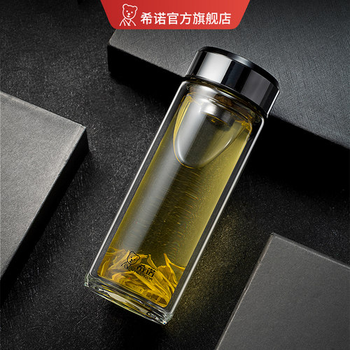 希诺双层玻璃杯隔热商务办公