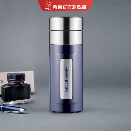 希诺品牌杯子专柜高档保温杯车载