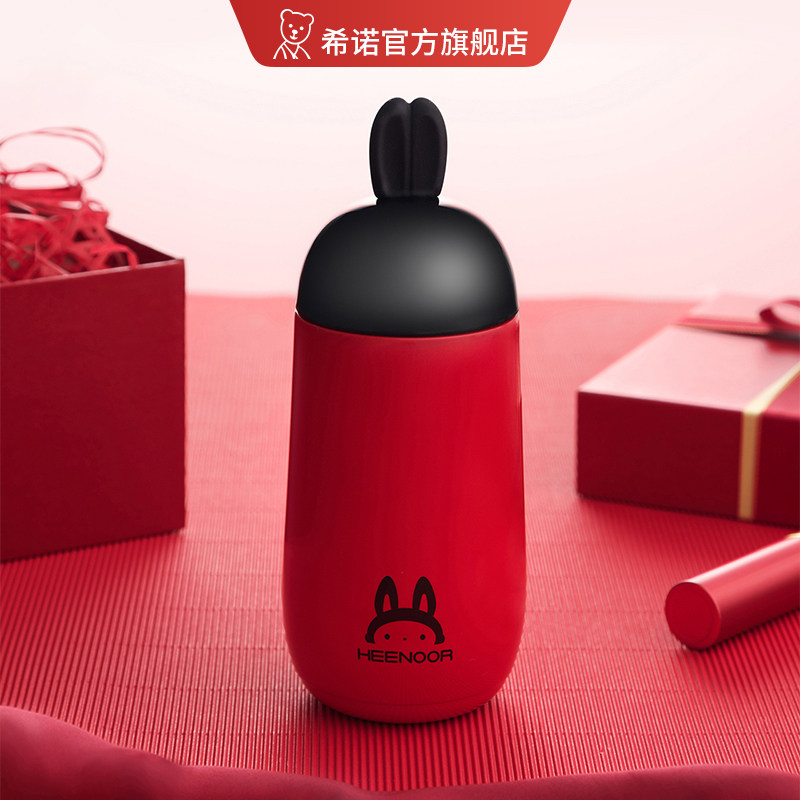 希诺马年保温杯儿童水杯可爱女士便携小巧迷你杯子学生上学专用