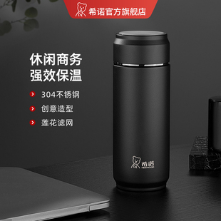 希诺保温杯男款304不锈钢大容量商务水杯办公室女车载便携茶杯