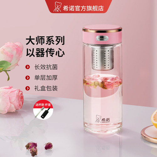 希诺单层抗菌玻璃杯防烫可爱