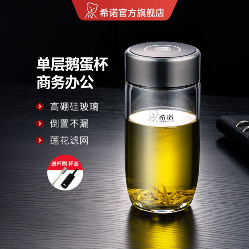 希诺高硼硅玻璃商务办公单层加厚