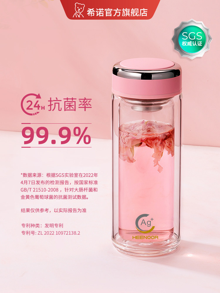欣诺双层玻璃女士抗菌保温鲜花茶杯手提式礼盒高档家用泡茶水杯