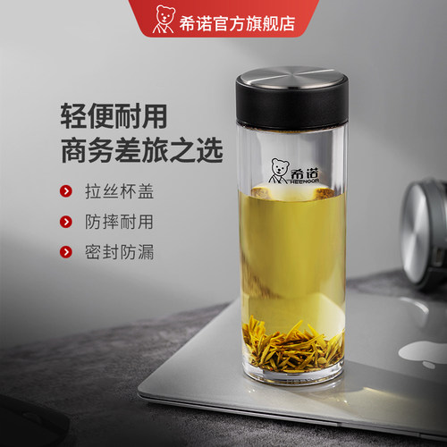 希诺塑料杯加厚耐摔pc车载便携