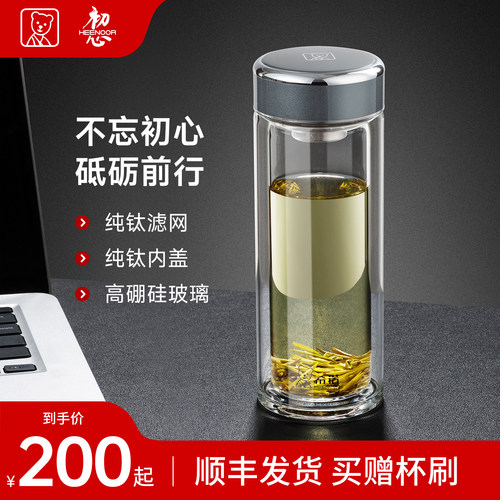 希诺高硼硅双层耐高温玻璃杯